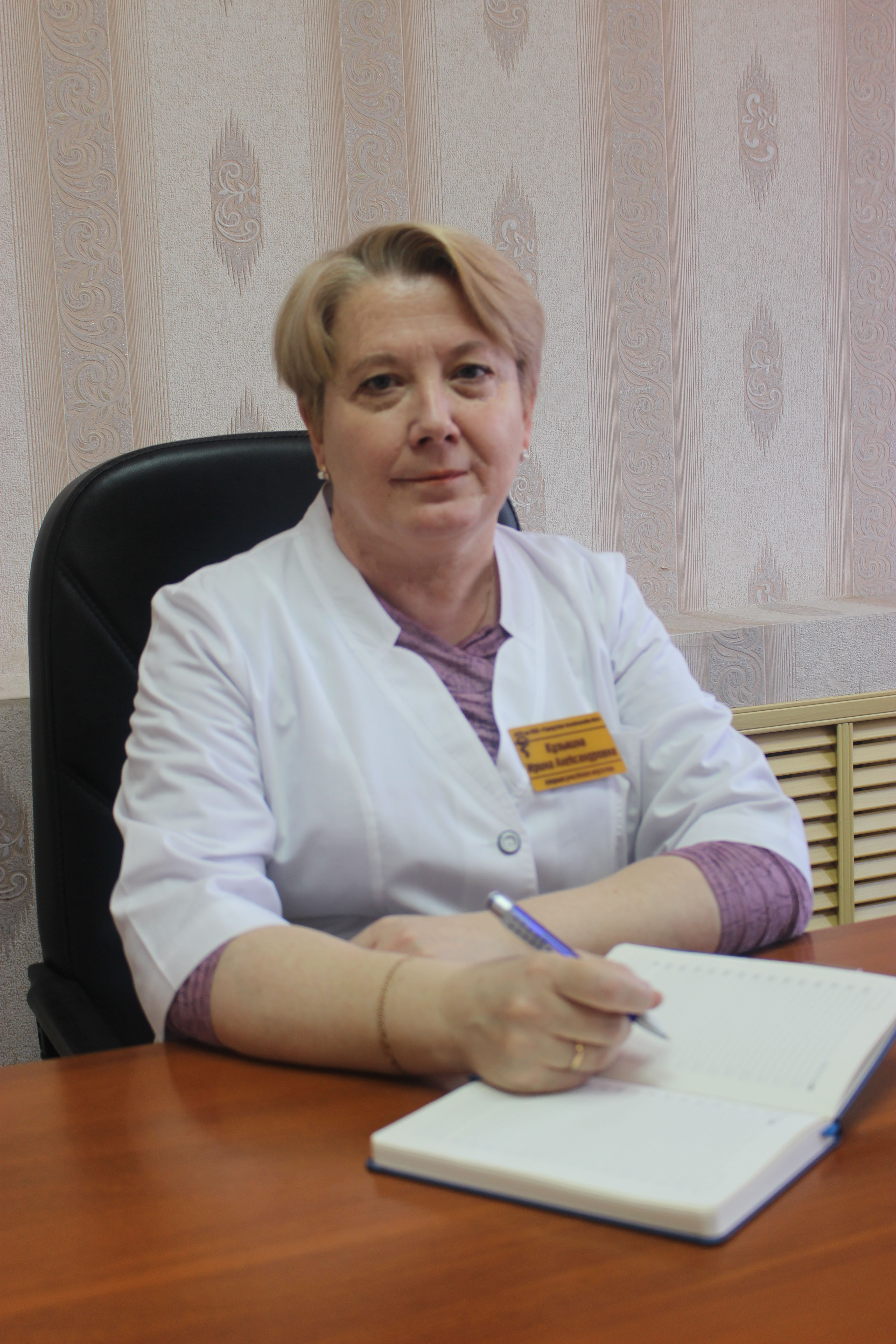 Кузьмина Ирина Александровна